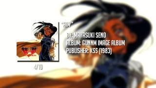 Aim  GUNNM OST [upl. by Bully]