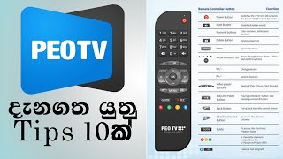 10 Tips For PEO TV Users  Explained in Sinhala [upl. by Pollyanna571]