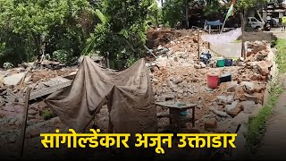 14 Days Later Displaced Sangolda Residents Look For Help  Goa365 TV [upl. by Onitsoga]