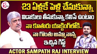 Actor Sampath Raj Interview  Karthik Rathnam  Vyavastha Web Series  SumanTV Vijayawada [upl. by Nlyak]