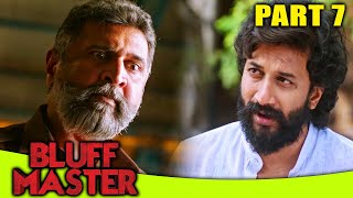 Bluff Master PART 7 Of 15 Hindi Dubbed Full Movie  Satyadev Kancharana Nandita Swetha [upl. by Nnyliak354]