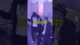 Is this the hardest Asian duo of all time Chinglish 🇹🇼 x Konglish 🇰🇷 [upl. by Saba]