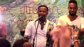 ዘርአሰናይ ግርማይ  ተዛረብ zeresenay girmay tezareb Live  Israel Tel aviv Ethio Eritrea [upl. by Nylyahs772]