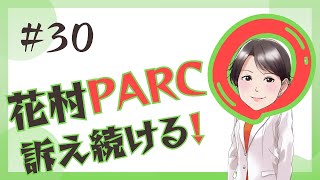 【閉店】松本パルコ後利用の進展と南松本イトーヨーカドーの2025年1月の閉店について市民の皆さまの意見を聞いてきました。 [upl. by Nady]