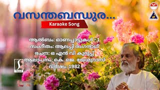 Vasantha Bandhura  Onapattukal Vol1  Karaoke  Alappey Ranganath  O N V Kurup [upl. by Ybanrab]