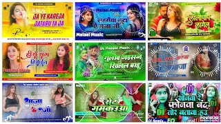 NonstopBhojpuriSong2024BhojpuriNonstopDjRemixSong2024AllSingers128k [upl. by Tersina]