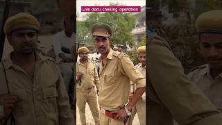 Live daru checking operation 🎥 shortsvideo comedy bihar [upl. by Ruosnam]