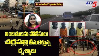 Accused of Priyanka Reddy on the Way to Cherlapally Jail  Telangana Police High Security  TV5 [upl. by Aurthur]