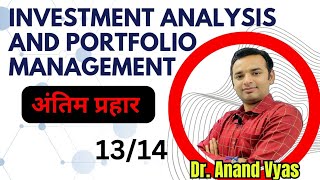 Investment Analysis and Portfolio Management Antim Prahar अंतिम प्रहार 2024 🔥1314🔥 MBA Important [upl. by Primo]