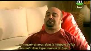 Film Tunisien جعفر القاسمي [upl. by Tihor]