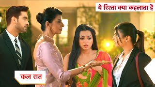 Yeh Rishta Kya Kehlata Hai New Promo  12th July 2024 [upl. by Andrey]