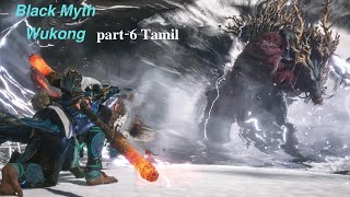 Black Myth Wukong Part 6 Tamil [upl. by Eenhat]