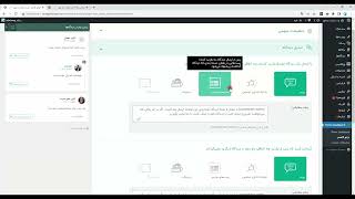 افزونه مدیریت نظرات وردپرس  افزونه استایل برای نظرات وردپرس [upl. by Shawnee]