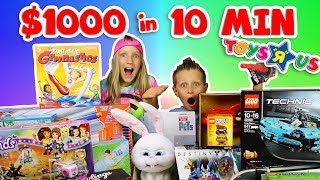 1000 in 10 min Shopping Challenge [upl. by Brock]