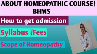 All about homeopathy coursesyllabusfeesadmissioncollegesscopeഹോമിയോപ്പതികോഴ്സ് അറിയേണ്ടതെല്ലാം [upl. by Athey]