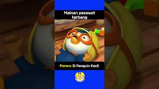 Pororo cerita  Mainan pesawat terbang  Bahasaindonesia shorts forkids [upl. by Llenahs]