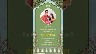 Home Warming Ceremony  Griha Pravesh Invitation Video [upl. by Errot]