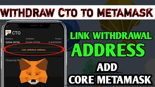 How to Withdraw CTO Tokens to MetaMask  Link Withdrawal Address [upl. by Ennoval]