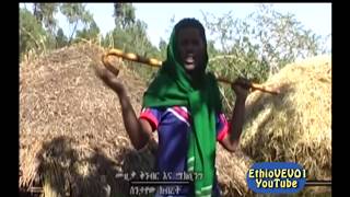 ሙሉሰው ሃብታሙ  ጉሙ ገለል [upl. by Axe]