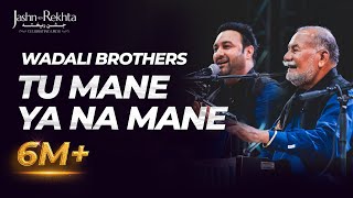 Tu Mane Ya Na Mane Dildara  Wadali Brothers  5th JashneRekhta 2018 [upl. by Segroeg90]