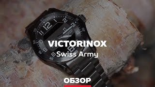 Часы Victorinox Swiss Army 241300 241617 241744  обзор от Bestwatchru [upl. by Devonne]