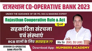 सहकारिता संरचना एवं संस्थाएं  महा मैराथन  Rajasthan Cooperative Bank 2023  Jitu Sir RAS DU LAW [upl. by Ailene]