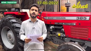 Millat tractor new price update details informationCapital tractor Lahorevery informative video [upl. by Cleres]