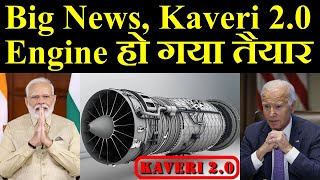 Big News Kaveri 20 Engine हो गया तैयार No More F414 [upl. by Aysab983]