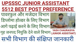 UPSSSC JUNIOR ASSISTANT 5512 POST DETAIL upsssc upssscjuniorassistant upssscpet upsssclatestnews [upl. by Ruberta]