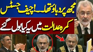 Faizabad Dharna Case Latest Update  Chief Justice Qazi Faez Isa Remarks  Breaking News [upl. by Yessac408]