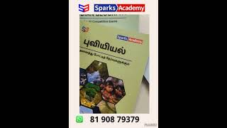 TNPSC GS BOOKS Available in BilingualSparks Academy [upl. by Namhar808]