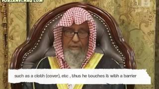 Touching The Quran without Wudu  Sh Salih Al fowzan [upl. by Filmore388]