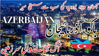 Travel To Azerbaijan 🇦🇿  Full History Docoumentry Facts In Urdu amp Hindi [upl. by Cloutman194]