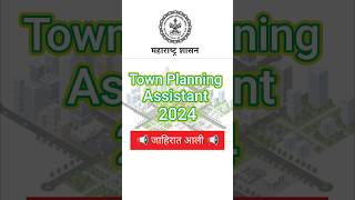 TPA 2024 Recruitment townplanning assistant 2024civilengineering maharashtra shasan aspirants [upl. by Sansen]