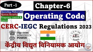 Part 1 CERCIEGC Regulations 2023 Chapter6 Operating Code [upl. by Meenen]