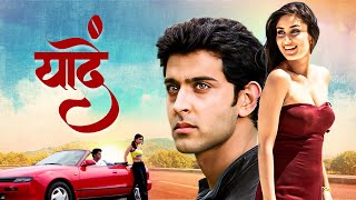 Yaadein Hindi Full Movie  Kareena Kapoor Hrithik Roshan  Subhash Ghais Iconic Classic Film [upl. by Yank123]