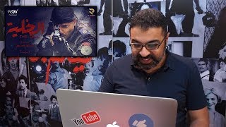 تريلر رياكشن لفيلم quotالخليةquot  Trailer Reaction  فيلم جامد [upl. by Rachele]