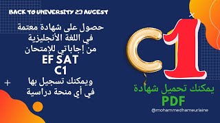 Study English EF SAT Degree C1  2021 مجانا C1 إجابة امتحان تعلم اللغة الإنجليزية مستوى [upl. by Cirek]