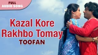 Kazal Kore Rakhbo Tomay  Asha Bhosle Amit Kumar  Toofan  Bengali Movie Songs [upl. by Pulchia]