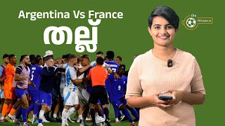 Argentina Vs France തല്ല്  Arg Vs Fra Fight [upl. by Anaeda683]