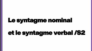 Le syntagme nominal SN et le syntagme verbal SV [upl. by Assenab]