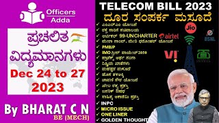 DailyKannadamediumcurrentaffairs  Dec 24 to 27  2023  BYBharatSir [upl. by Adlanor]