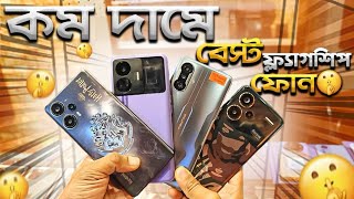 used phone price in Bangladeshused iphone price in bdbest used phone shop in bd [upl. by Atteoj823]