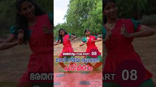 Bharatanatyam Item Tutorial  Devee Neyee Thunai Part 8 I ഭരതനാട്യം ദേവീ നീയേ തുണൈ പഠിക്കാം [upl. by Etteloiv]