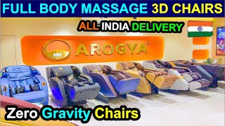 Buy Best Massage Chairs in India  Foot Massagers  Back massager  Vibration plates [upl. by Almeida]