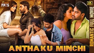 Anthaku Minchi Latest Romantic Full Movie 4K  Rashmi Gautam  Jai  2022 Latest Tamil Movies [upl. by Eatton986]