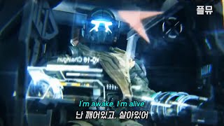 난 꺠어있고 살아있어  Skillet  Awake and Alive 가사해석lyrics [upl. by Odrarebe]