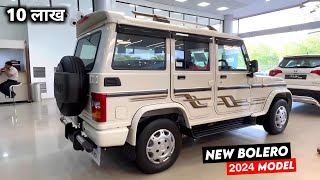 Bolero 2024 New Model  2024 New Bolero  Price Specification Review [upl. by Lzeil]