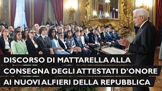 Mattarella alla Cerimonia di consegna degli Attestati d’Onore ai nuovi Alfieri della Repubblica [upl. by Llerot]