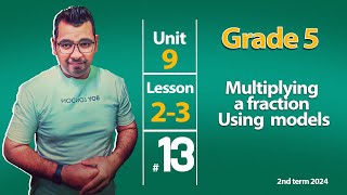 Math  Grade 5  Unit 9  Multiply a fraction by fraction using an area model [upl. by Ain52]